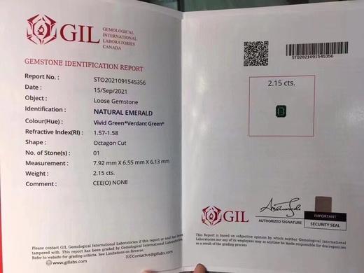 2.15ct 祖母绿裸石 商品图8