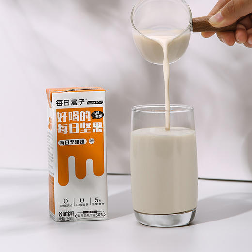 麦德龙同款 每日盒子燕麦奶 商品图4