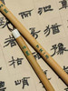 滴墨  李波洋老师定制毛笔 商品缩略图5