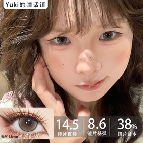 Butter GU品牌年抛-粗奶丸