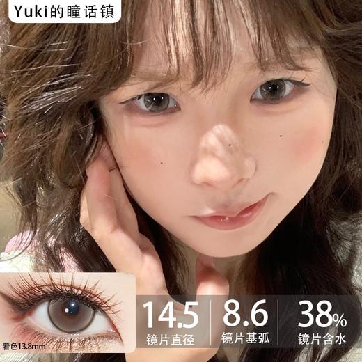 Butter GU品牌年抛-粗奶丸 商品图0