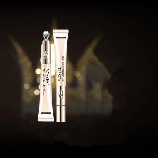 泰国MOSYEE抗蓝光电动按摩眼霜 六胜肽淡化黑眼圈 24k黄金震动眼霜有中文标  商品图2