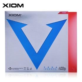 XIOM 骄猛 蓝V 唯佳欧洲版 VEGA EURO 德系内能 乒乓反胶套胶 国球汇