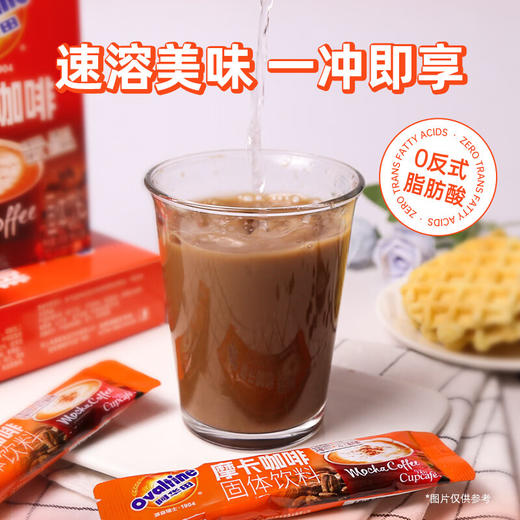 阿华田摩卡咖啡固体饮料120g 商品图3