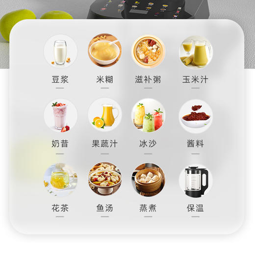 【康巴赫】加热破壁营养料理机 KBH-DPB0401 商品图3