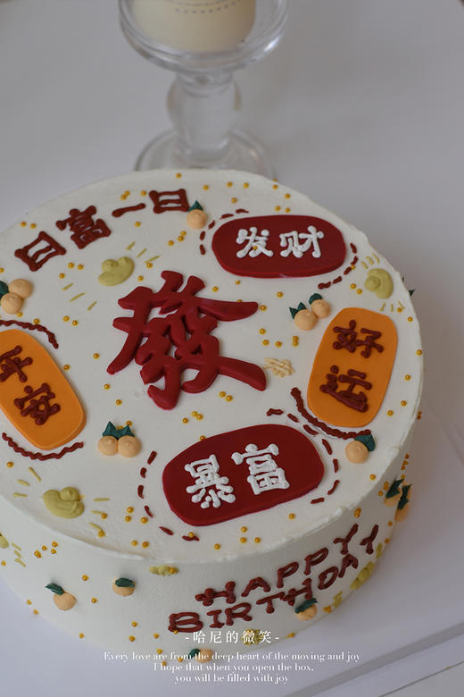 男士发字祝福语 - 千层生日蛋糕 商品图3