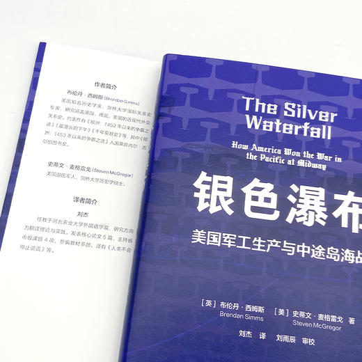 银色瀑布 商品图3