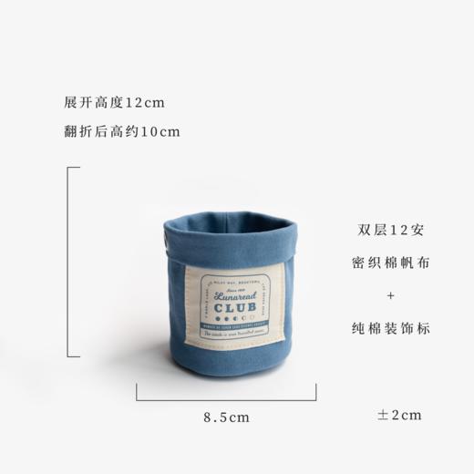 万用收纳筒·月读俱乐部｜桌面悬挂两用｜笔筒杂物｜纯棉密织水洗帆布｜毛姆｜礼物文具｜上海译文出版社七海制造局七海日志 商品图1