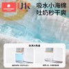 科巢婴儿云片枕新生儿吸汗透气0到1岁宝宝枕头纯棉纱布防吐奶枕巾 商品缩略图1
