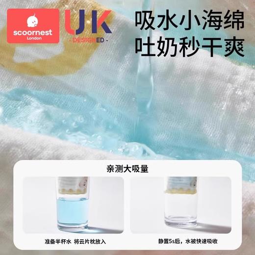 科巢婴儿云片枕新生儿吸汗透气0到1岁宝宝枕头纯棉纱布防吐奶枕巾 商品图1
