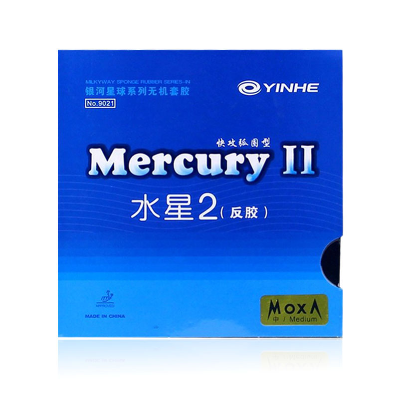 YINHE银河 9021 Mercury2 水星2 普及型 乒乓反胶套胶 国球汇