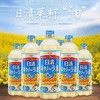 日本原装进口日清菜籽油芥花籽食用植物油低芥酸油1000g 商品缩略图0