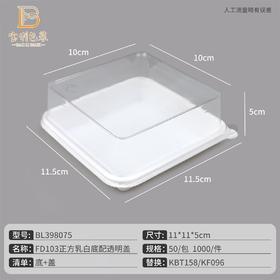 103铜锣烧盒子