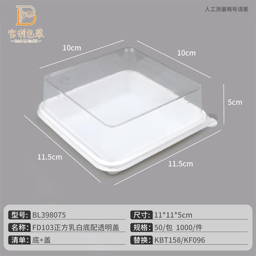 103铜锣烧盒子 商品图0