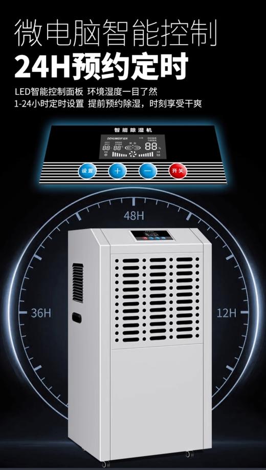 面坊挂面抽湿机除湿机 商品图0