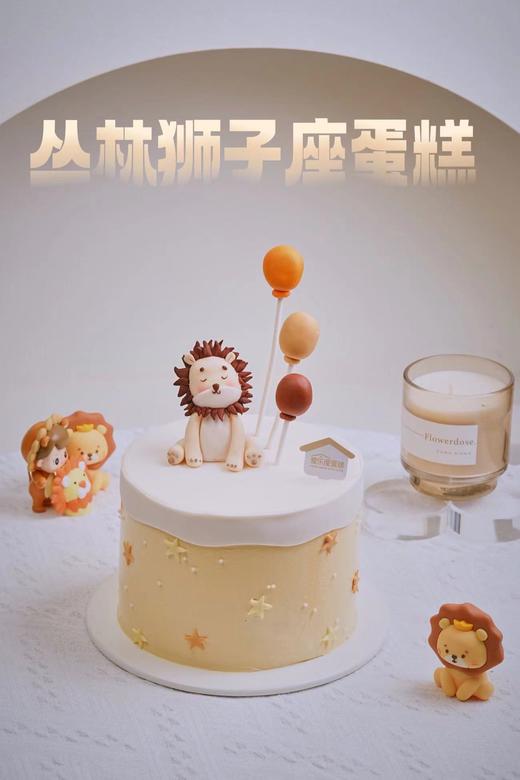 丛林狮子王蛋糕 商品图0