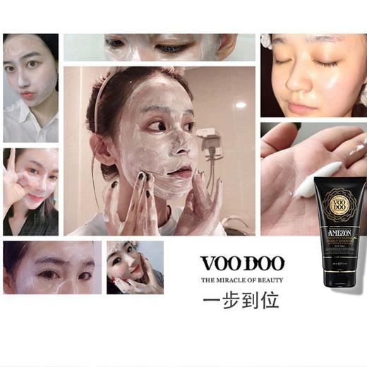  泰国VOODOO沐朵黑蛇毒洗面奶 控油洁面卸妆二合一 男女通用 商品图1