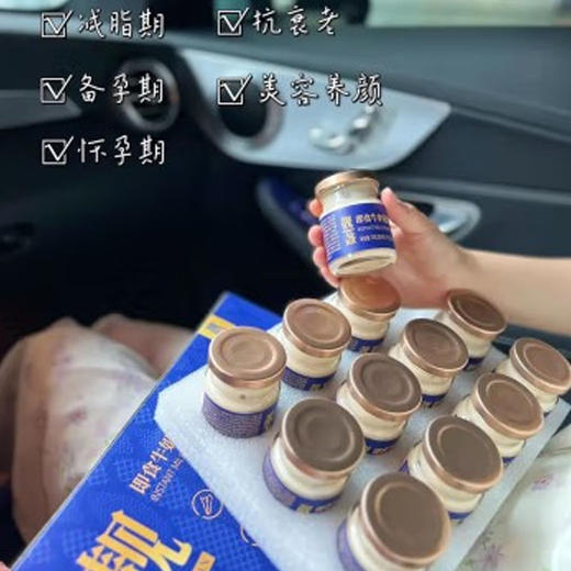 靓盏  即食牛奶花胶 70g*12罐/盒 商品图3