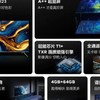 TCL 65T7G PRO液晶电视 商品缩略图0
