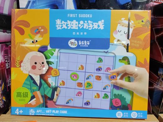 积分兑换链接 商品图3