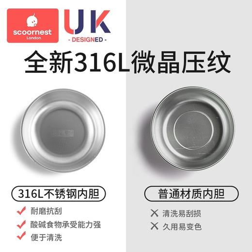 科巢宝宝辅食碗保温碗婴儿专用吸管勺儿童防烫全套餐具吸盘316L 商品图2
