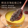 海参小米粥低脂健康懒人即食速食新鲜整只大海参超值装200g金汤辽参粥 商品缩略图5