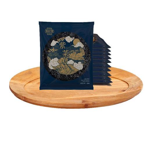 正宗霞浦头水紫菜 深海水产干货 天然美味方便速食免洗无沙紫菜方形 商品图4