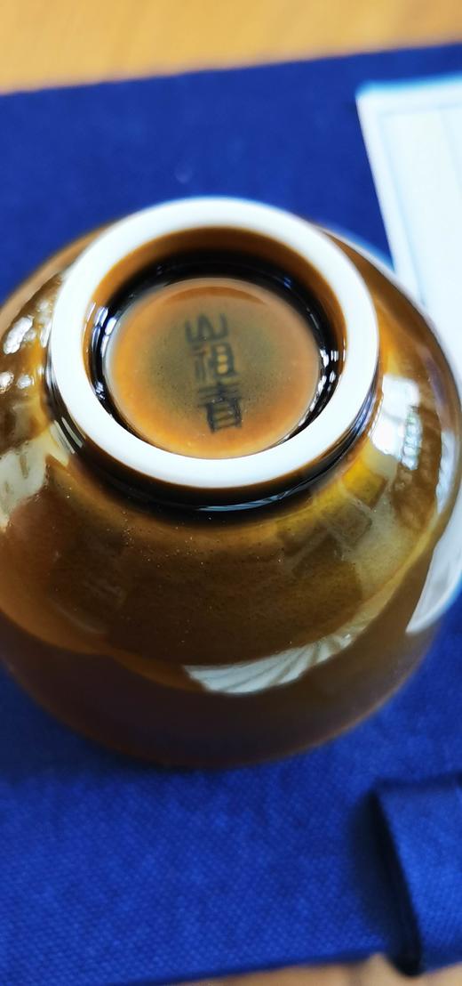 [山祖青系列]金丸杯 商品图1