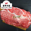 正肉食堂 火锅牛肉300g 商品缩略图0
