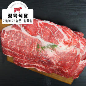 正肉食堂 火锅牛肉300g