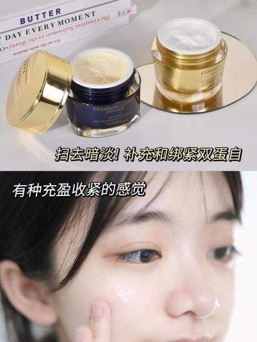 Ya诗兰黛蓝魅美版日霜＋晚霜 商品图10