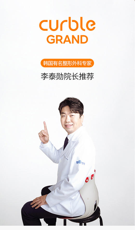 双十一活动常爸专用-curble可柔伴韩国进口联名款坐垫办公露营护腰座椅 商品图4