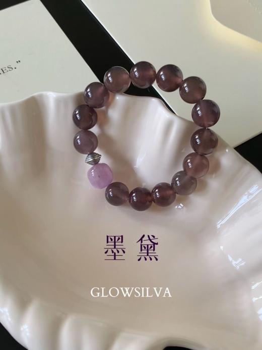 【墨黛】中式高级感 烟紫玉髓玛瑙手链 商品图0