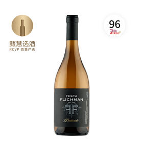 迪加图霞多丽白葡萄酒 2023 Finca Flichman Dedicado Chardonnay