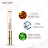 泰国MOSYEE抗蓝光电动按摩眼霜 六胜肽淡化黑眼圈 24k黄金震动眼霜有中文标  商品缩略图0