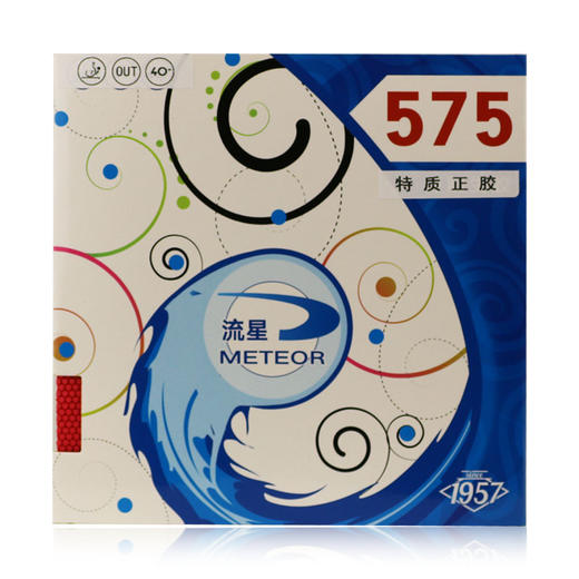 流星 METEOR 575正胶 粘性套胶  国球汇 商品图0