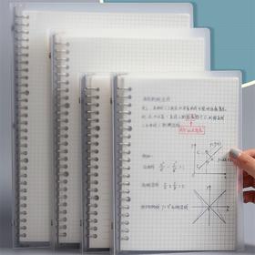 小方格活页笔记本 简约网格金属磨砂PP面1本A4/30孔B6/26孔A5/20孔替换本芯