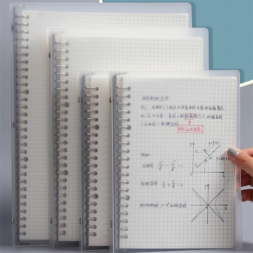 小方格活页笔记本 简约网格金属磨砂PP面1本A4/30孔B6/26孔A5/20孔替换本芯 商品图0