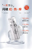 依兰妮益肤舒缓精华液修护维稳抗老化护肤品 商品缩略图8