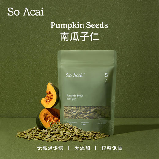 Soacai南瓜子仁 350g 商品图0