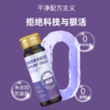 【秒杀】蓝精灵果蔬汁饮（50ml*8瓶）*3 商品缩略图2