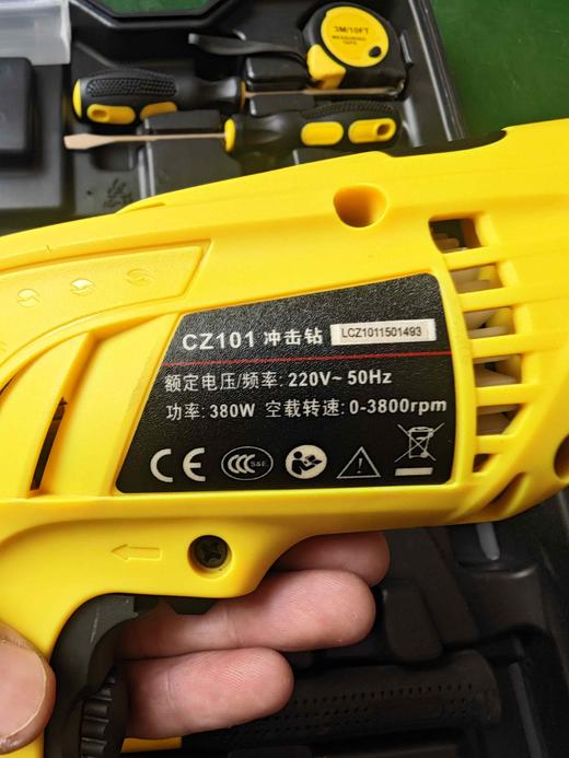 【货号02619】清仓处理力有10毫米冲击钻套装手电钻带配件 商品图1
