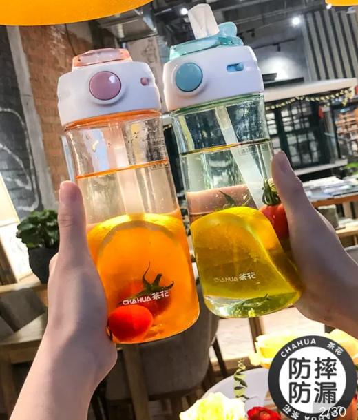 CY茶花贝优吸管随行杯580ML   050023 商品图0