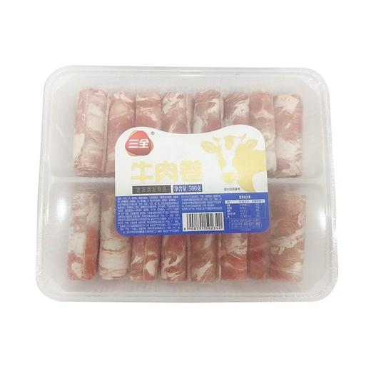 三全500g盒装牛肉卷 商品图0