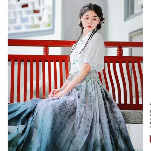 【清川墨染】马面裙欧根纱改良国风新中式水绿色马面套装 商品图0