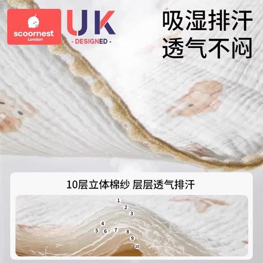 科巢婴儿云片枕新生儿吸汗透气0到1岁宝宝枕头纯棉纱布防吐奶枕巾 商品图2