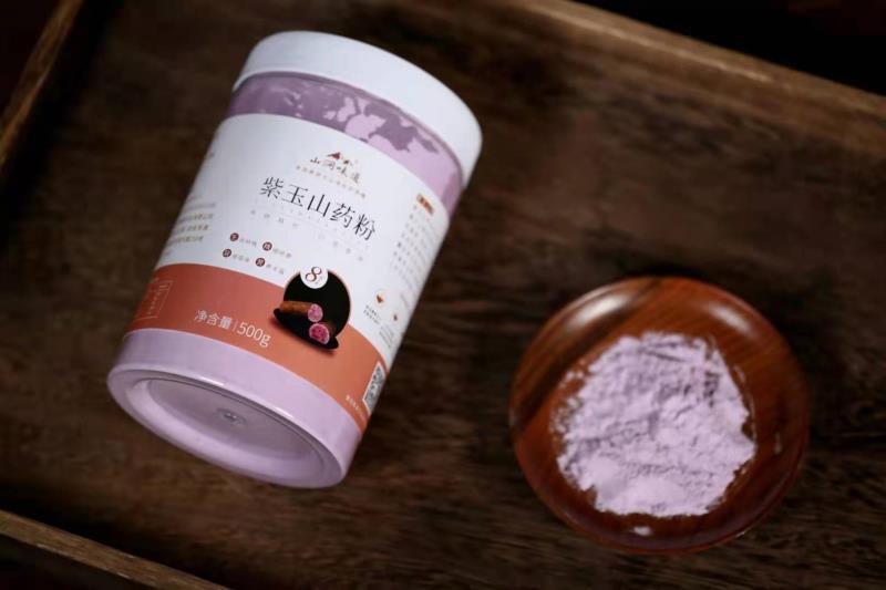 【紫玉山药粉】限时秒杀119两罐，传统麸炒、营养代餐，古法工艺，全程无添加。