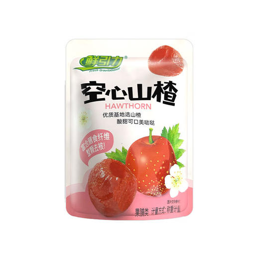 (散)鲜引力空心山楂 商品图0