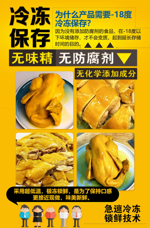榴莲盐焗鸡900g 【马来西亚进口榴莲古法盐焗供港品质】 商品图1