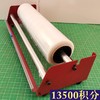 积分-广告字打包机 商品缩略图0